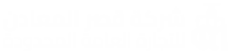 logo-ar-w